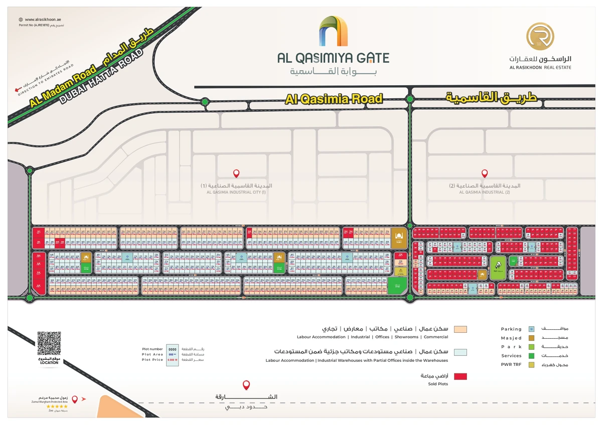 Al Qasimiya Gate cover