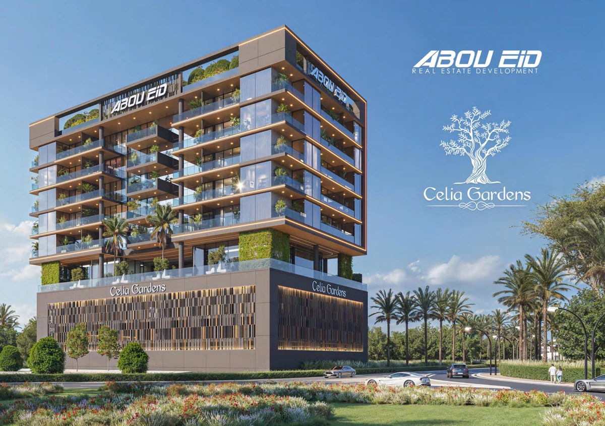 Celia Gardens cover